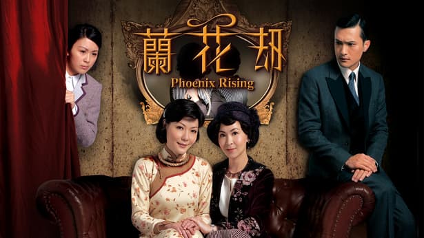 Ba Chị Em (2007)