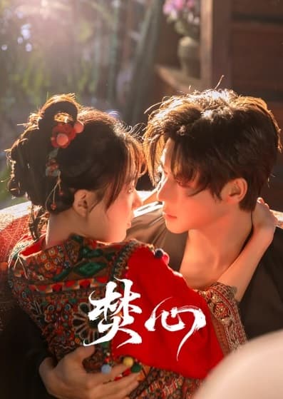 Thiêu Đốt Con Tim