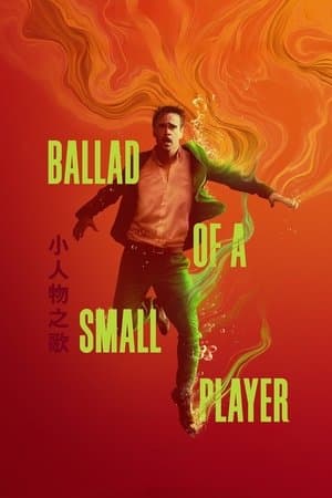 Bản ballad của tay bạc nhỏ