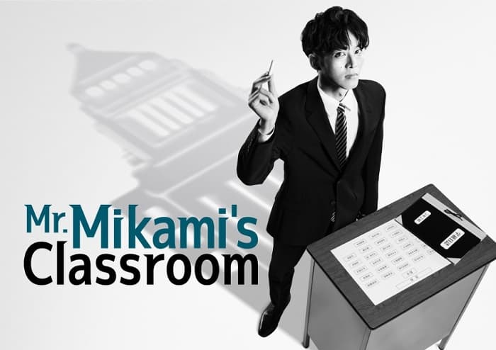 Lớp học của thầy Mikami