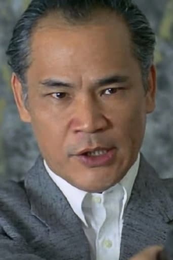 林聰