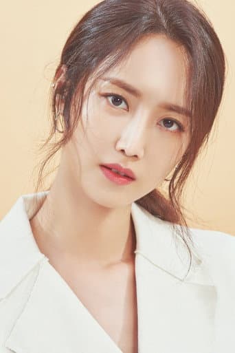 정주연