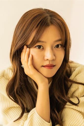 고아성