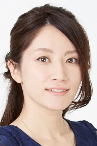 野首南帆子