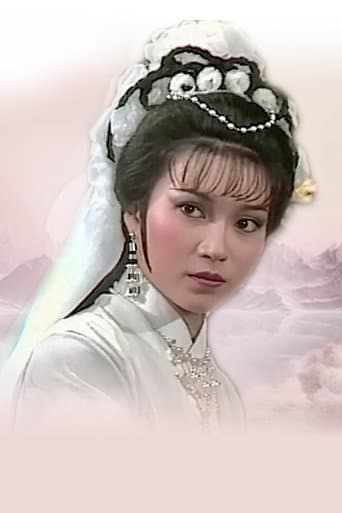 Trần Mẫn Nhi