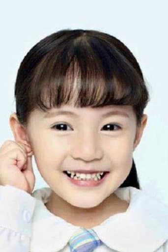 Chen Yi Lan