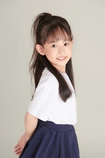 Xian'en Chen