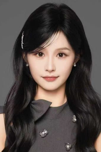 余茵