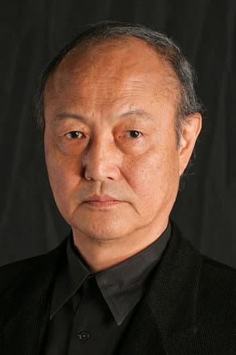 石橋蓮司