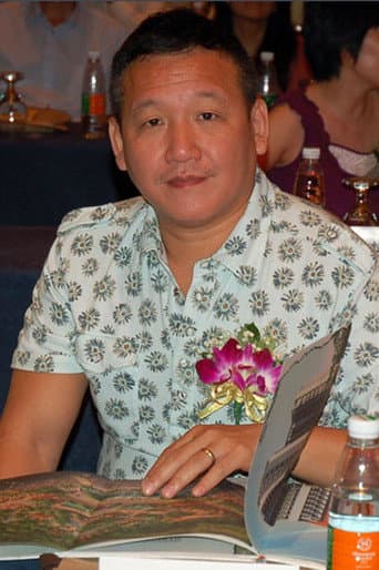 Trịnh Tổ